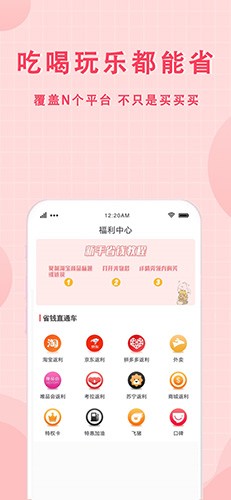 美物君  v7.6.16图3