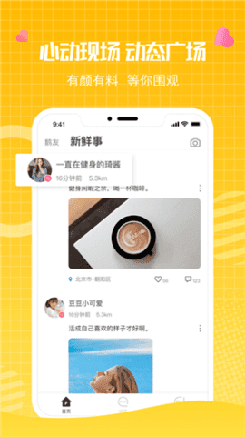 水云间app