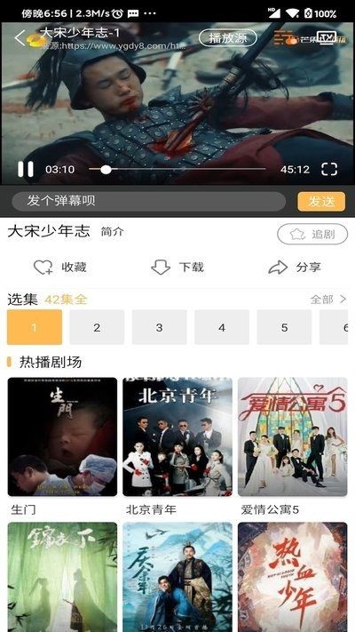 宜搜宝2021版下载安装