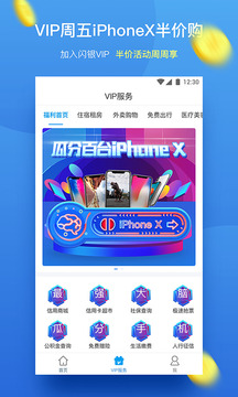 闪银奇异借款app最新版下载  v1.0.0图1