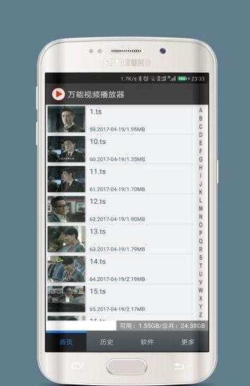 万能视频播放器手机版下载安装  v2.7.1图1