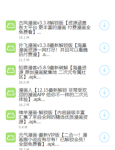 希维尔软件库最新版