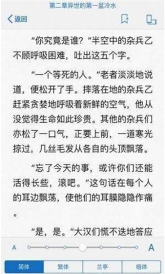 冷门书屋海棠小说屋天天冷门小说