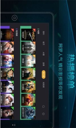 当贝影视快搜TV