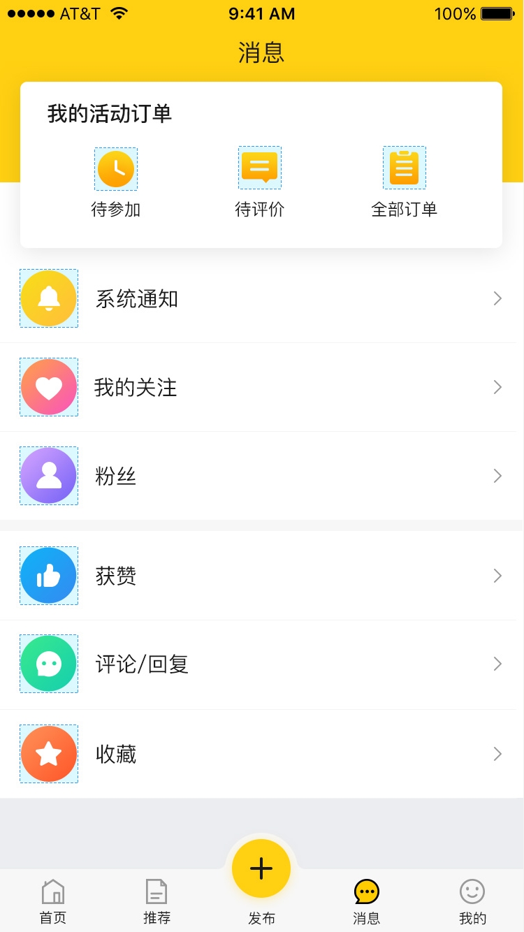 趣鹿途  v1.0.3图2