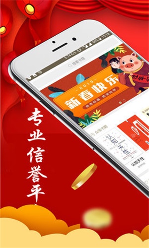 啃书网电子书免费下载到手机  v1.1.0图2
