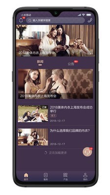 九极真美最新版