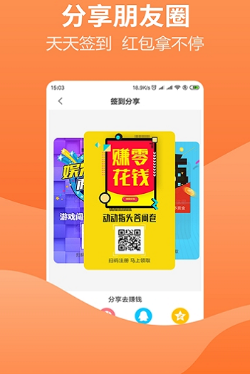 小说录入接单软件苹果版下载  v1.6.1图2