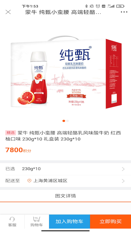 博润宝2024