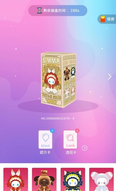 游奇Yoki安卓版  v1.0.3图3