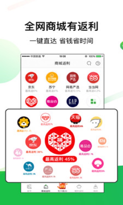 惠秘书