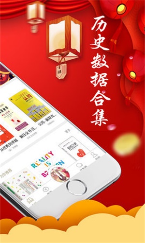 啃书网电子书免费下载到手机