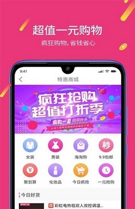 趣赚视频APP2024