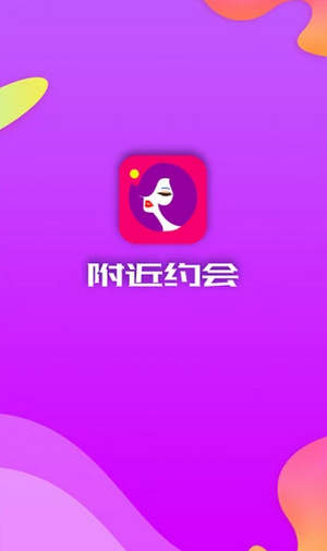 糖果约会免费版