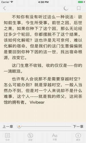 久久小说免费阅读网嫡女归来冷王盛宠小医妃  v3.1.2图2