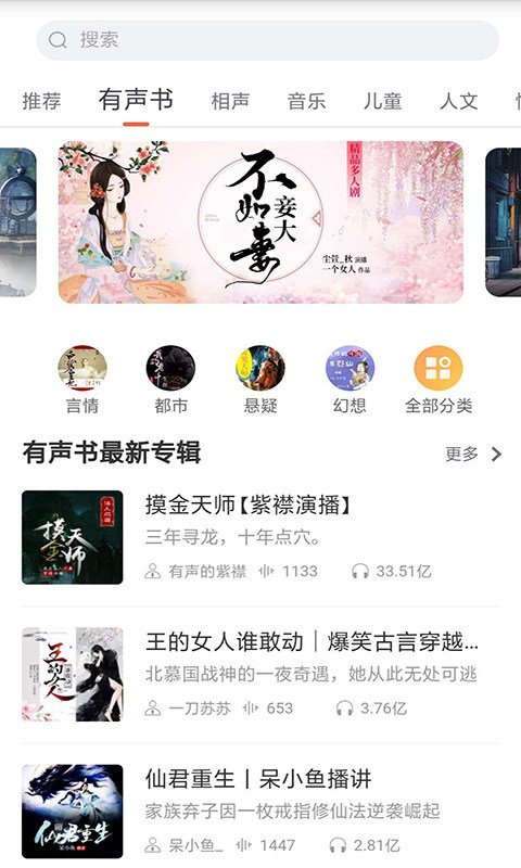 全本小说安卓版  v7.5图3