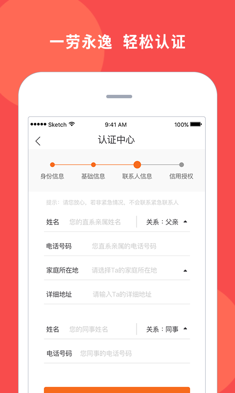 你的一万元  v1.0图2