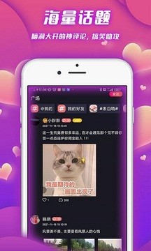 泡泡语聊2023