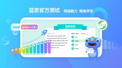 新东方小书童  v1.4.6图2