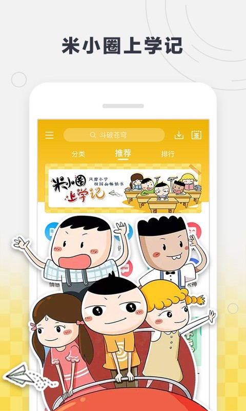 酷我听书软件免费下载