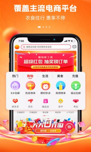 逸折  v1.2.4图1