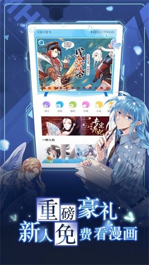 漫画台韩漫手机版  v3.3.9图3