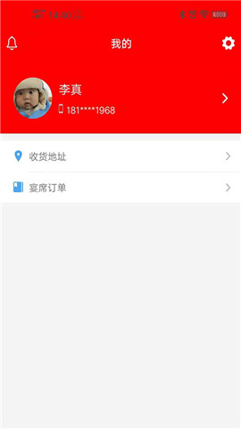 掌上优选商城  v1.0.0图1