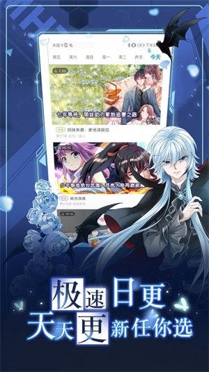 漫画台韩漫手机版  v3.3.9图1