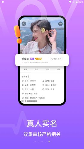 甜芯2024