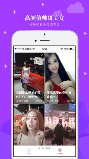 轻阅视频app