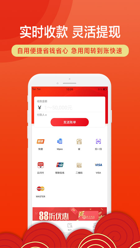 招钱进宝下载  v6.15.0图2