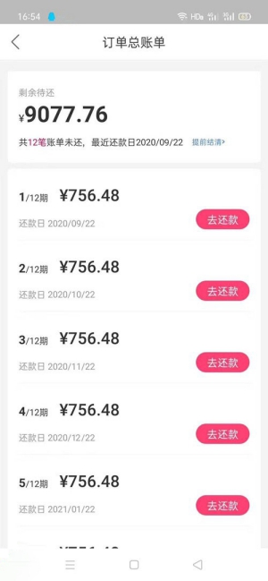 木鱼优品app  v3.5.3图2