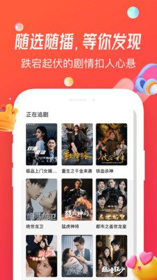 魔豆剧场免费版  v1.22.01.000图1