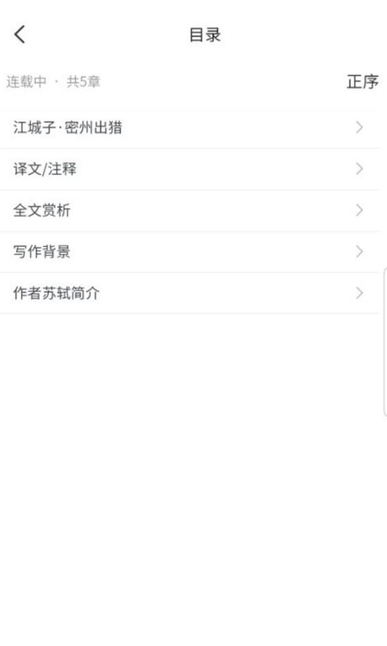 时光优图2023  v1.0.3图3