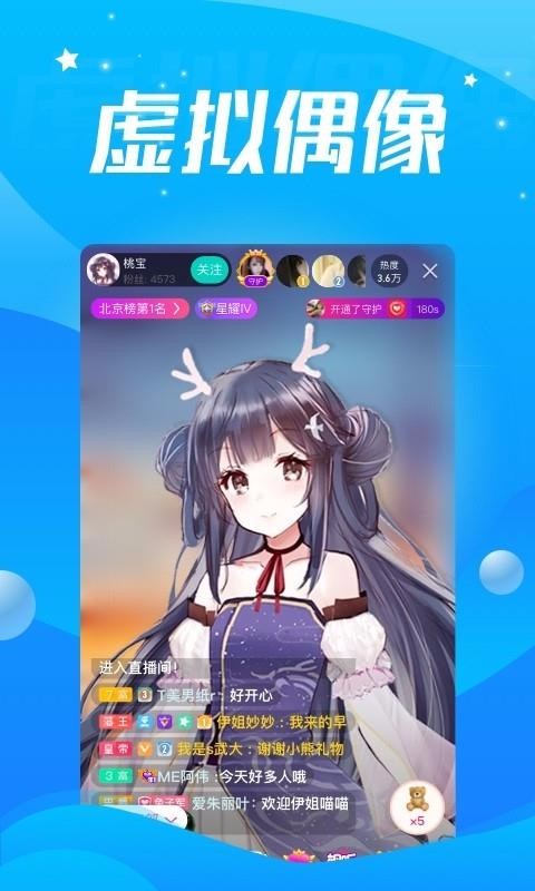 繁星酷狗直播  v4.81.20图1