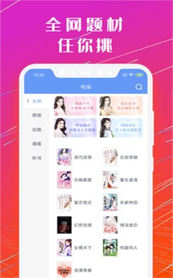 书荒免费小说2023