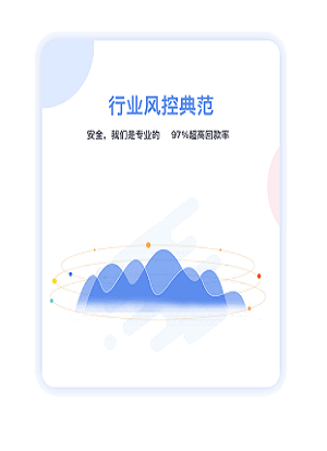 天天贷款安卓版  v1.0.7图1