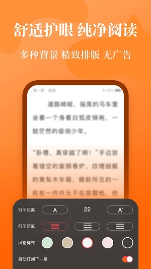 喵爪小说手机版  v1.0.0图3