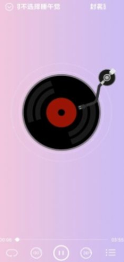 车载安卓本地音乐播放器  v1.9图3