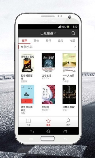 磨铁阅读2023