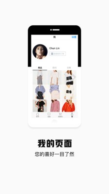 袋袋购手机版