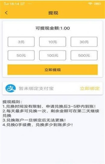 抖益点赞  v9.0.95图2