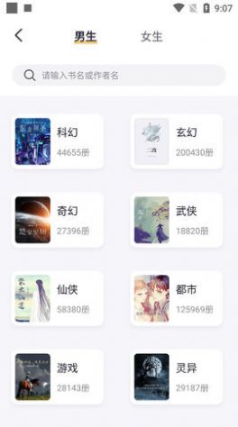 几何小说苹果版  v1.0.3图3