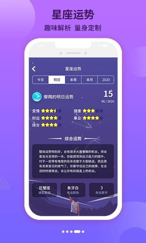 倒数日纪念  v1.0图1