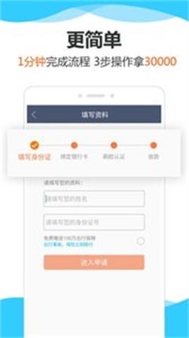 皮革贷手机版  v1.0图1