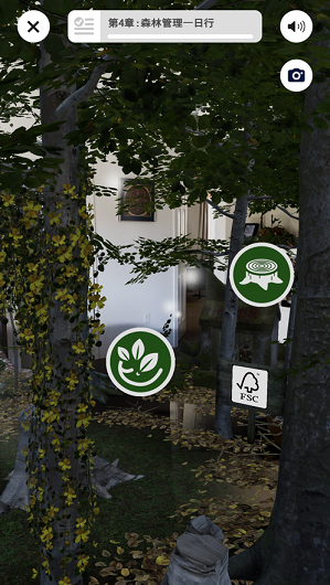wwf森林探索者下载  v1.0.0图2