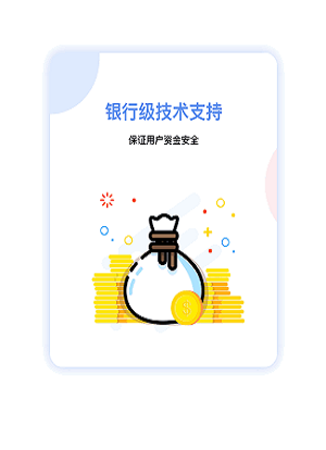 天天贷款安卓版
