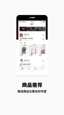 袋袋购手机版  v2.3.0图3
