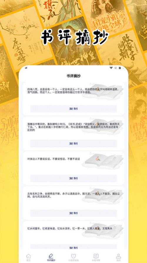 授狗阅读最新版  v1.2图2