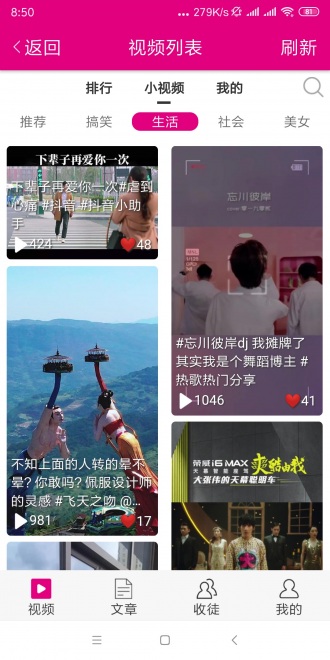 墨鱼仔网手机版